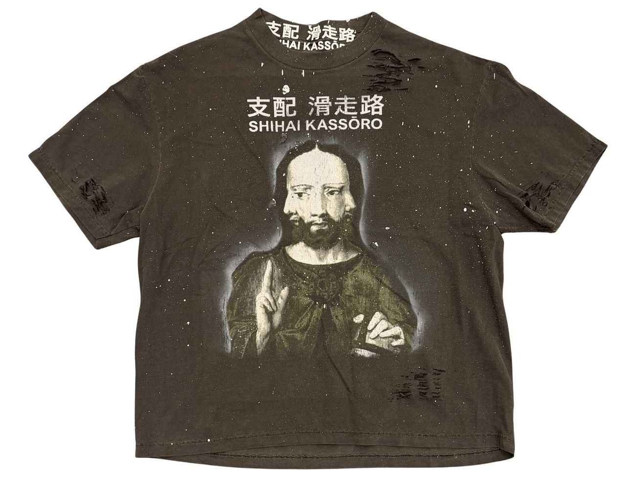 Dominion All Sides Tee