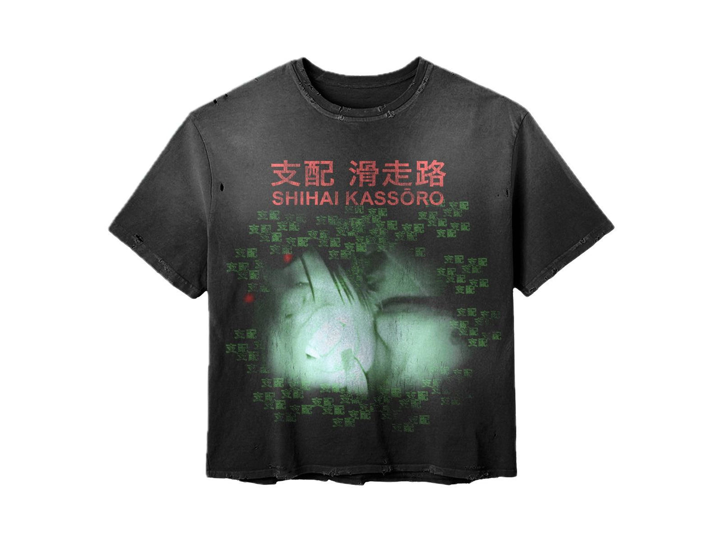 Dominion Matrix Tee