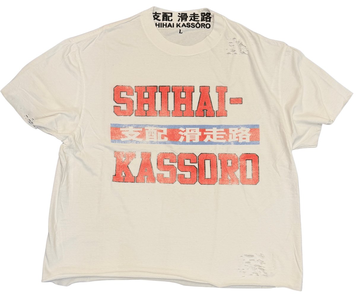Dominion Shihai Classic Logo Tee