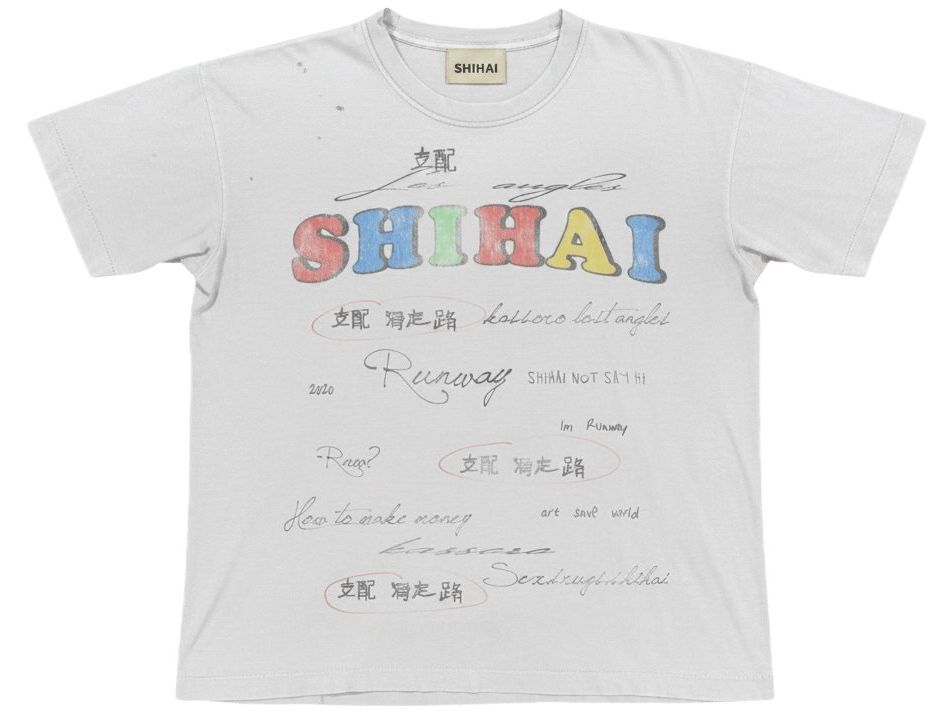 Dominion Shihai Pre-Skool Tee