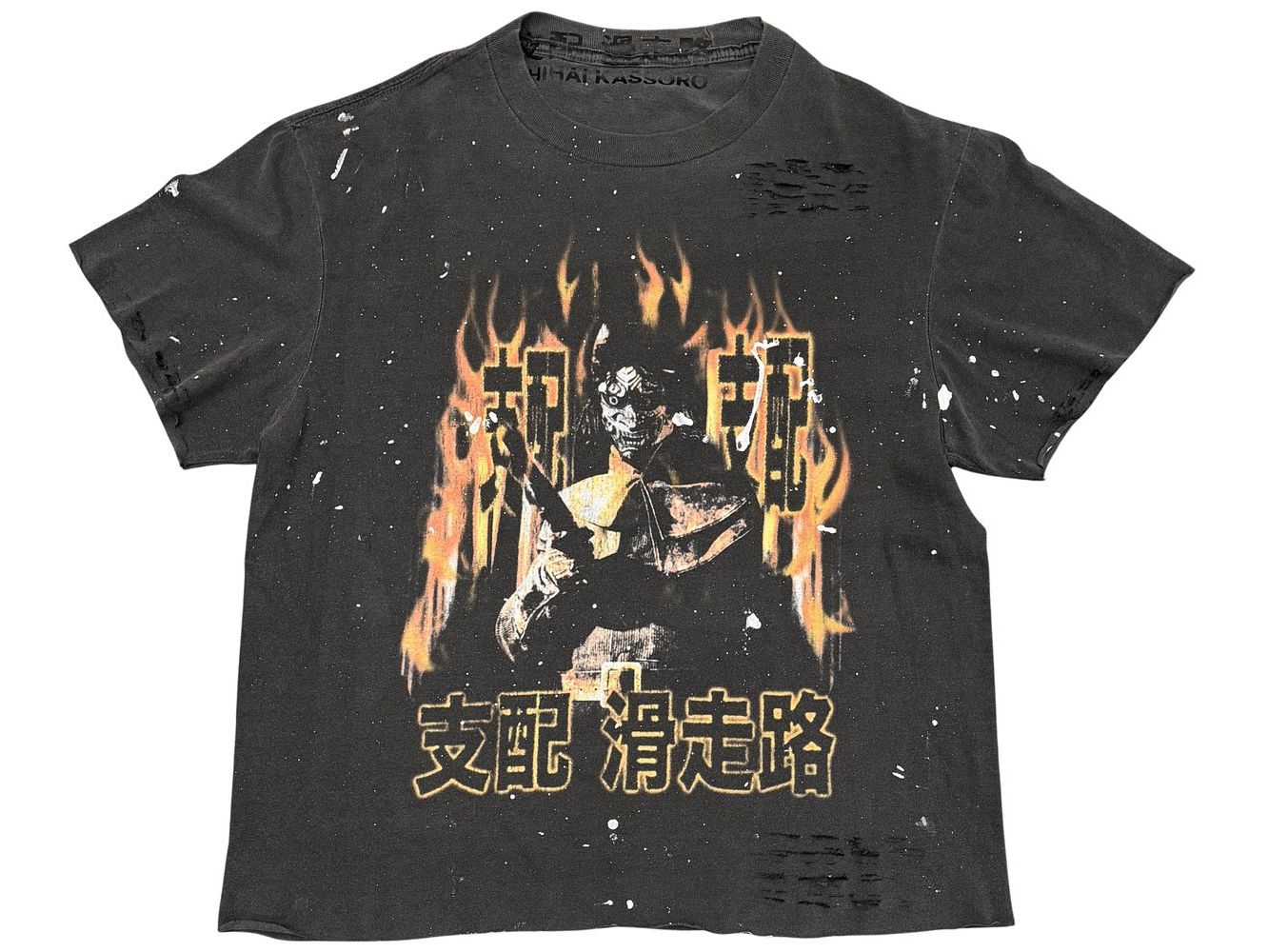 Dominion Shihai Flames Tee