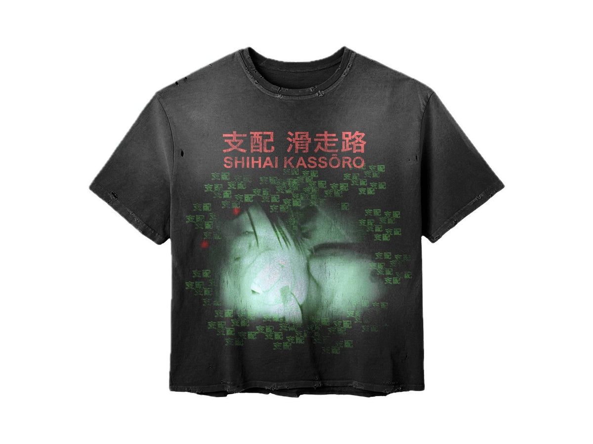 Dominion Matrix Tee