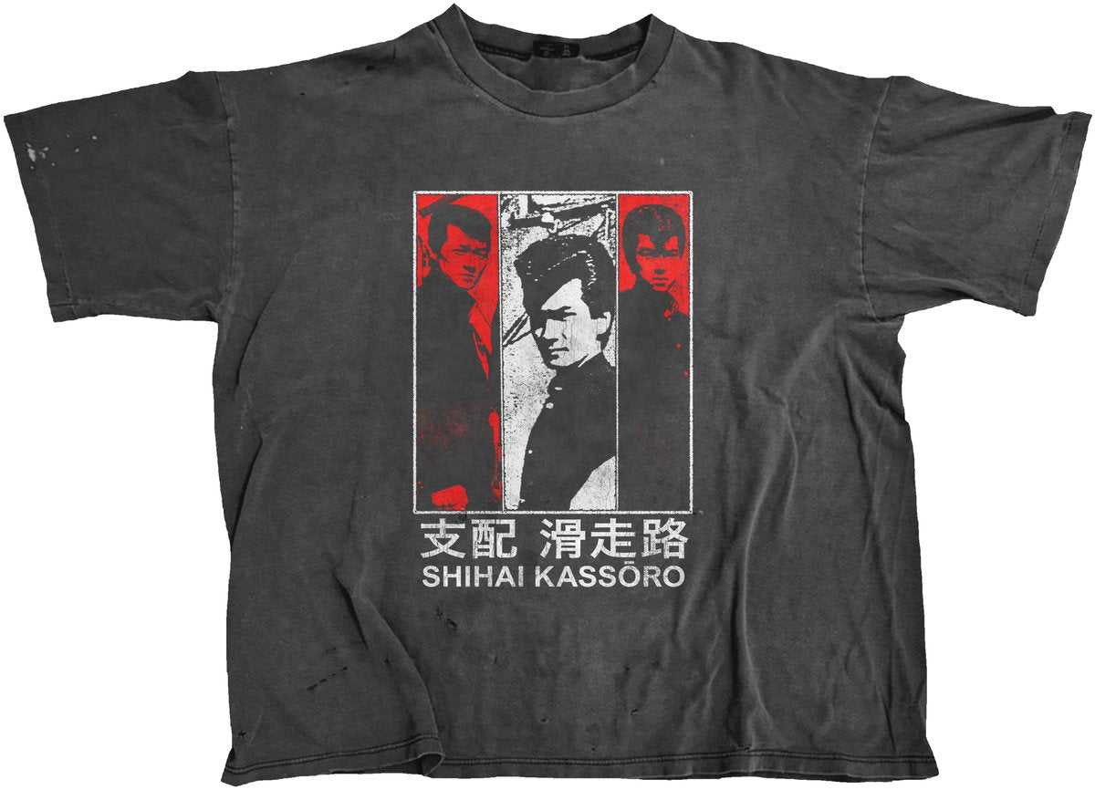 Shihai Bruce Lee Tee